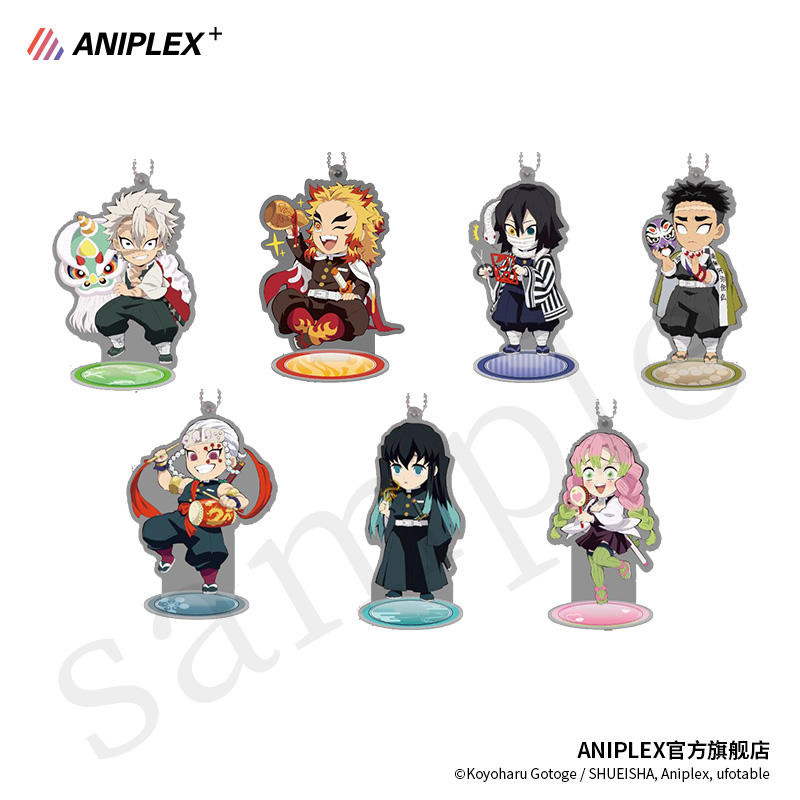 Demon Slayer - Limited Chibi Acrylic Standee/Keychain