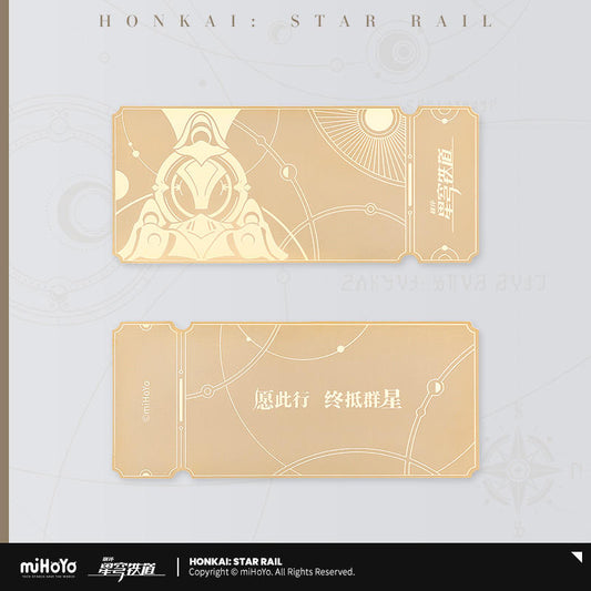 Honkai: Star Rail - Star Rail Ticket